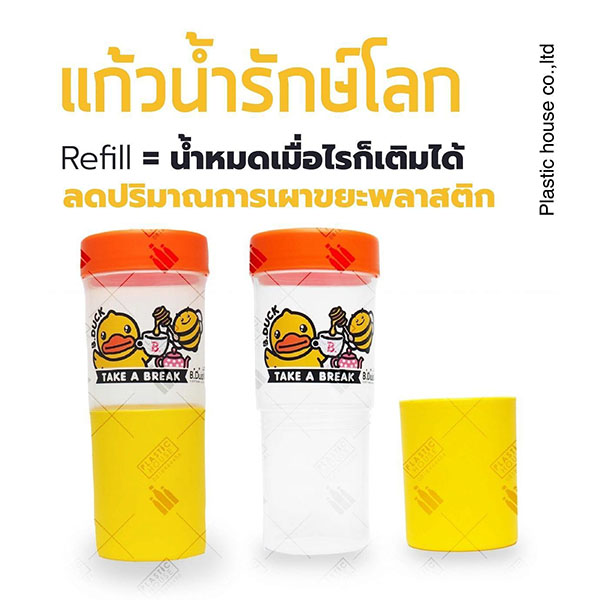 ออกแบบบรรจุภัณฑ์