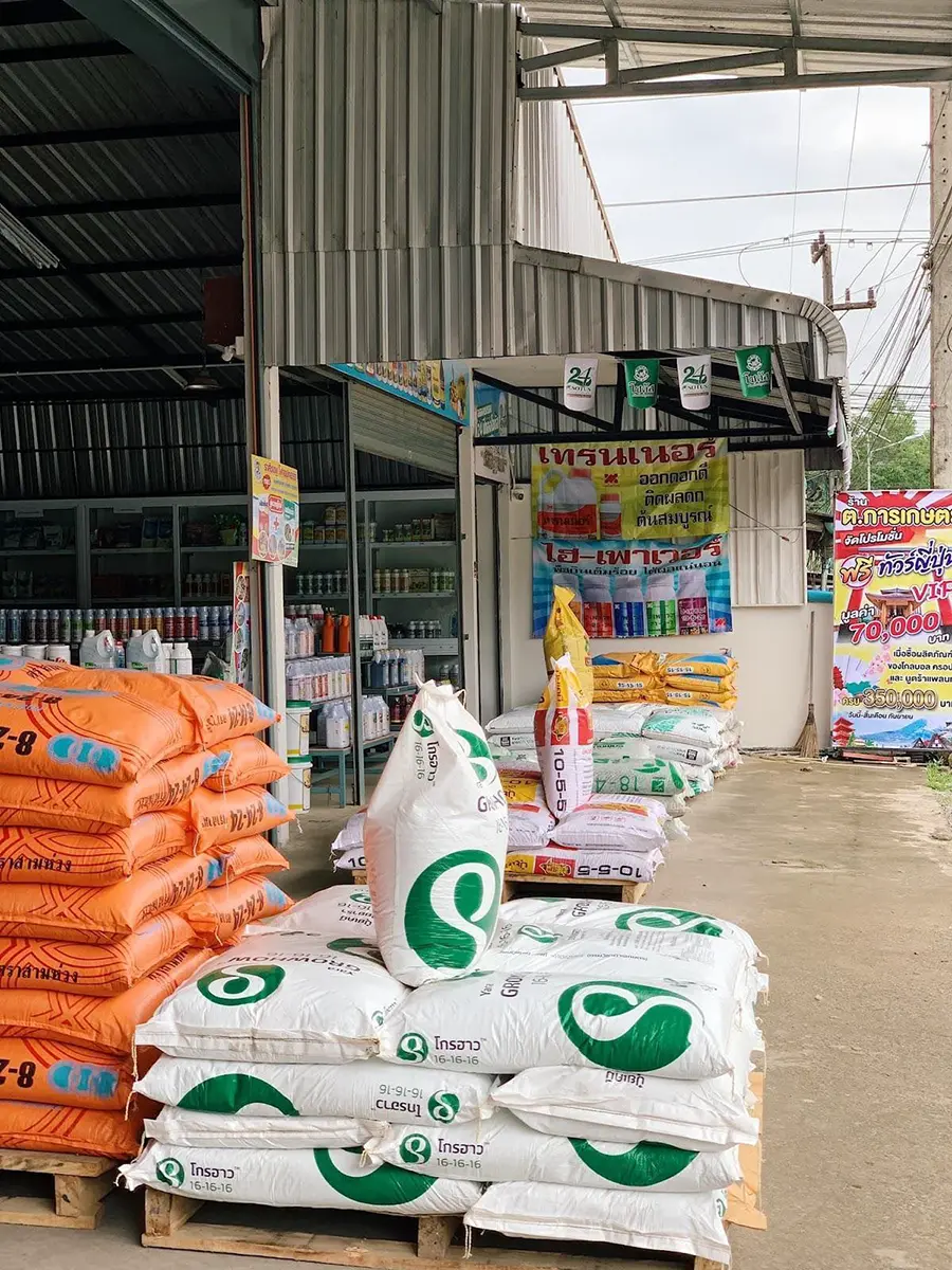 ออกแบบบรรจุภัณฑ์สำหรับสินค้าทางการเกษตรและเคมีภัณฑ์